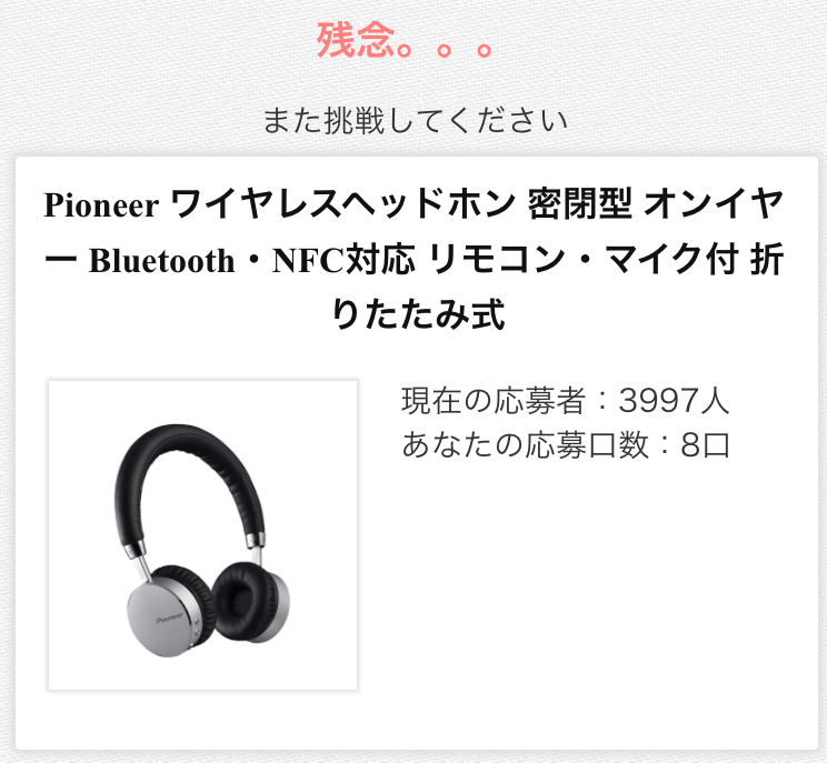 f:id:all-round:20170221004054p:plain