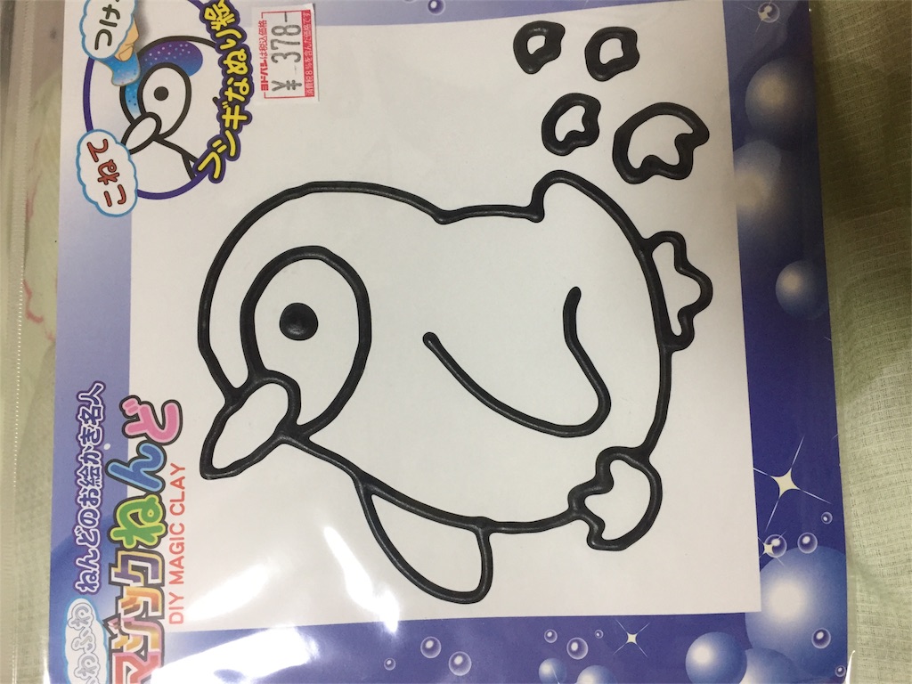 f:id:all-round:20170319002625j:image