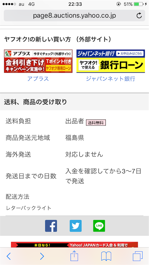 f:id:all-round:20170325233143p:image