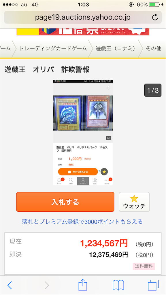 f:id:all-round:20170326010742p:image