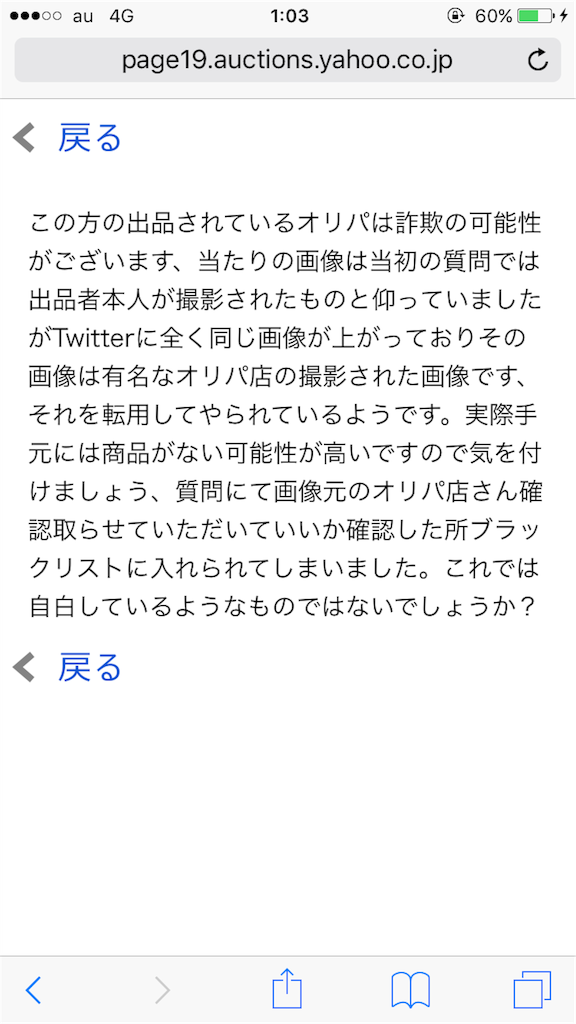 f:id:all-round:20170326010801p:image