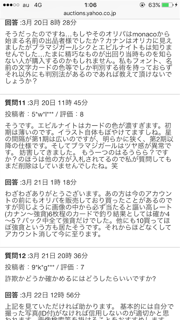 f:id:all-round:20170326010851p:image