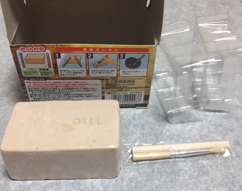 f:id:all-round:20170402174751j:plain f:id:all-round:20170402174751j:plain