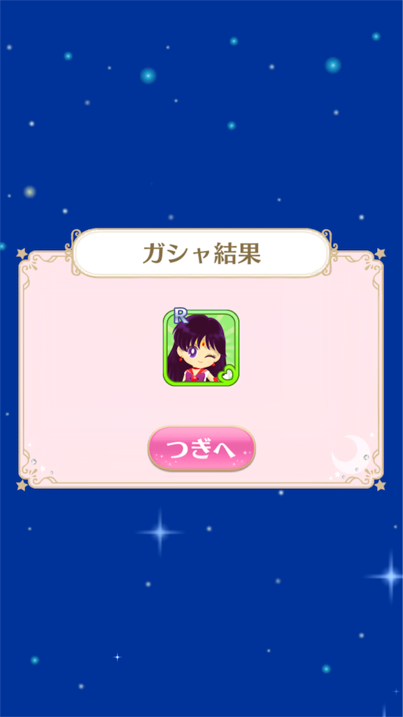 f:id:all-round:20170405014730p:image