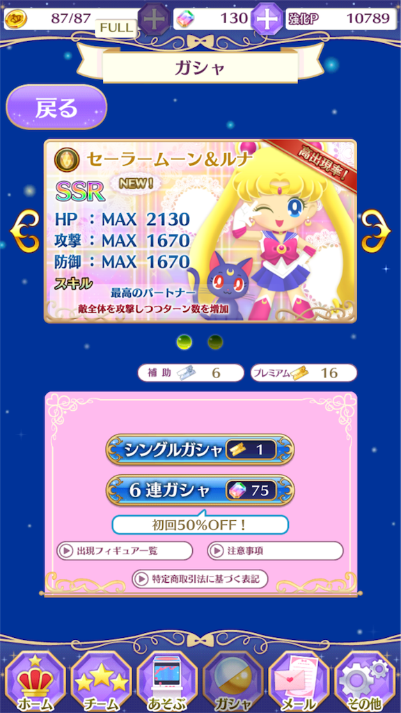 f:id:all-round:20170405014903p:image