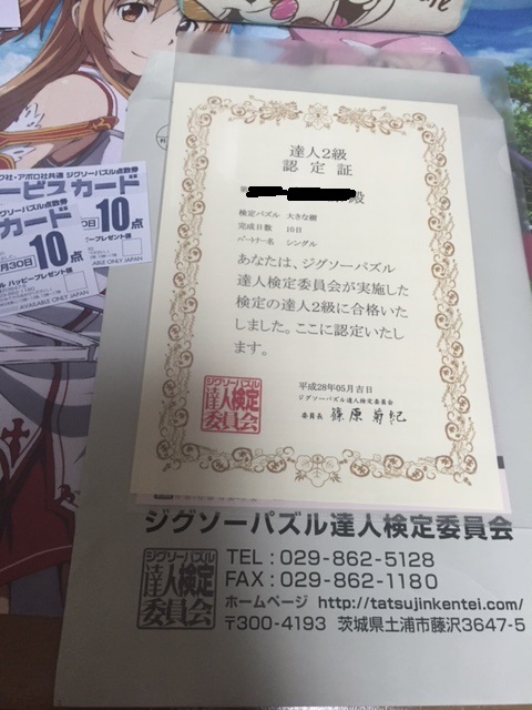 f:id:all-round:20170415011725j:plain f:id:all-round:20170415011725j:plain