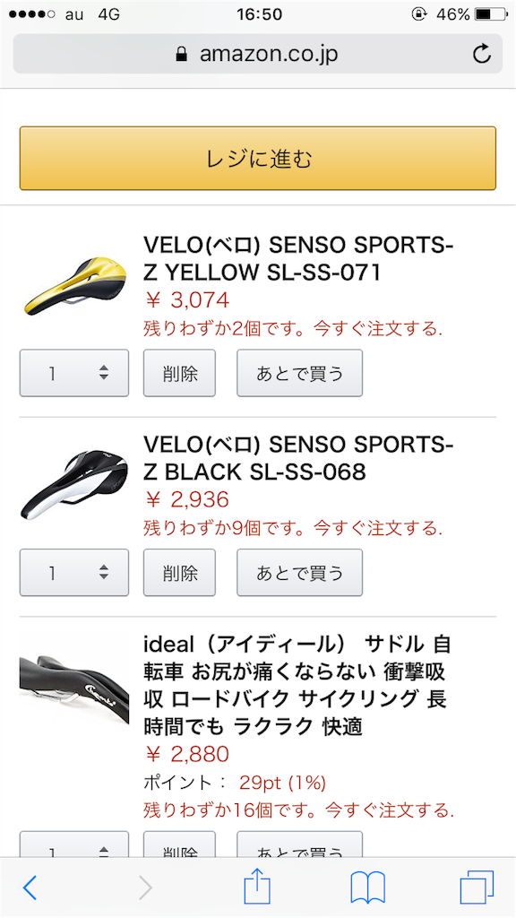 f:id:all-round:20170422223318p:image