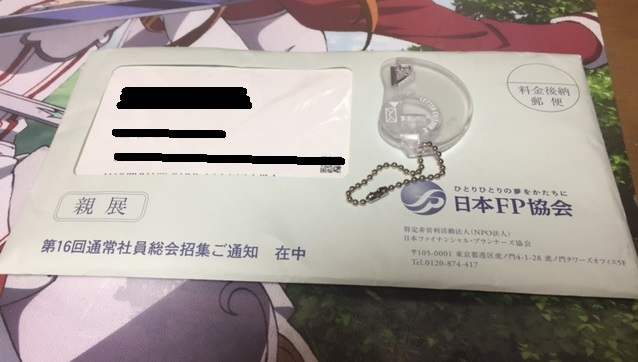 f:id:all-round:20170603163156j:plain f:id:all-round:20170603163156j:plain