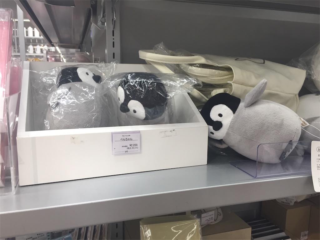 ねこぺん日和 ぺんちゃんのぬいぐるみがようやく手に入ったのだ Mr All Rounderへの歩み ねこぺん日和 ぺんちゃんのぬいぐるみがようやく手に入ったのだ Mr All Rounderへの歩み