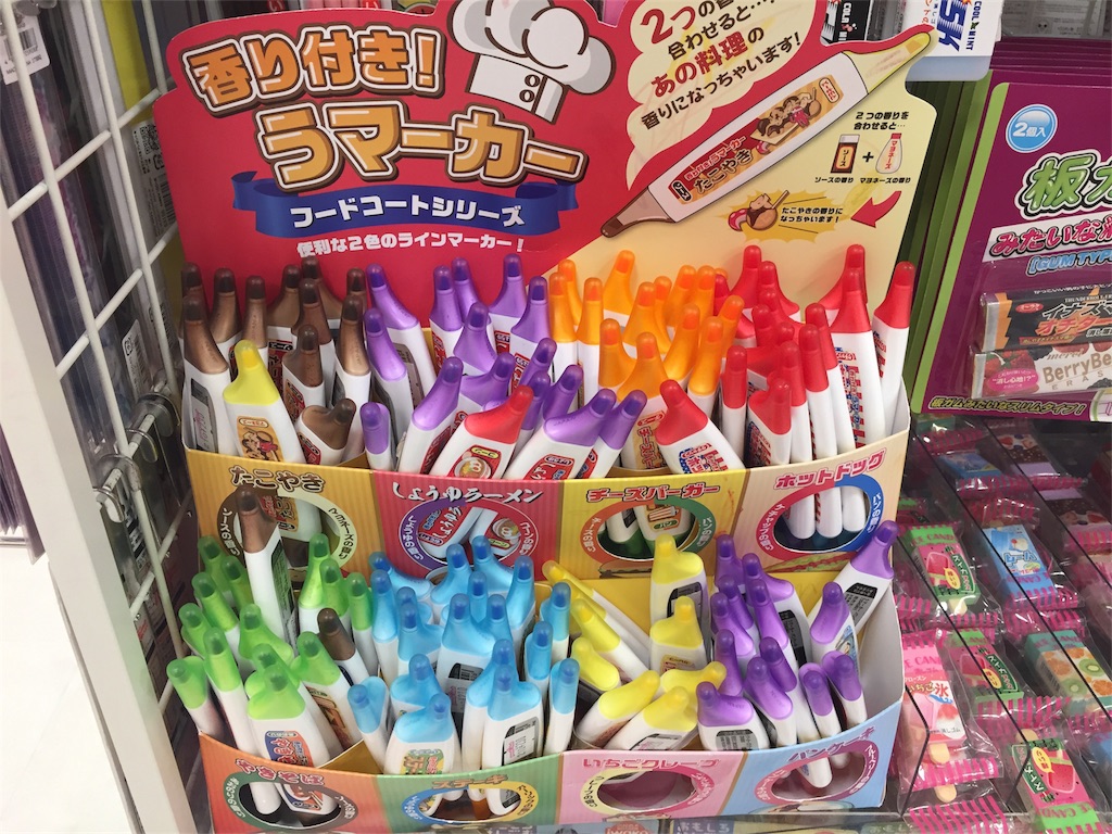 f:id:all-round:20170805220400j:image f:id:all-round:20170805220400j:image