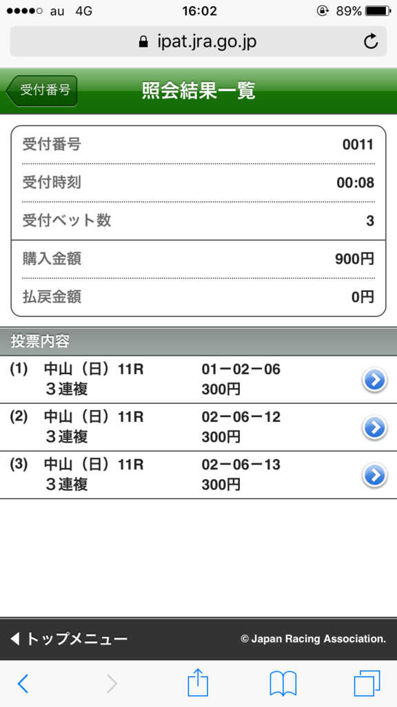f:id:all-round:20170911205226p:plain