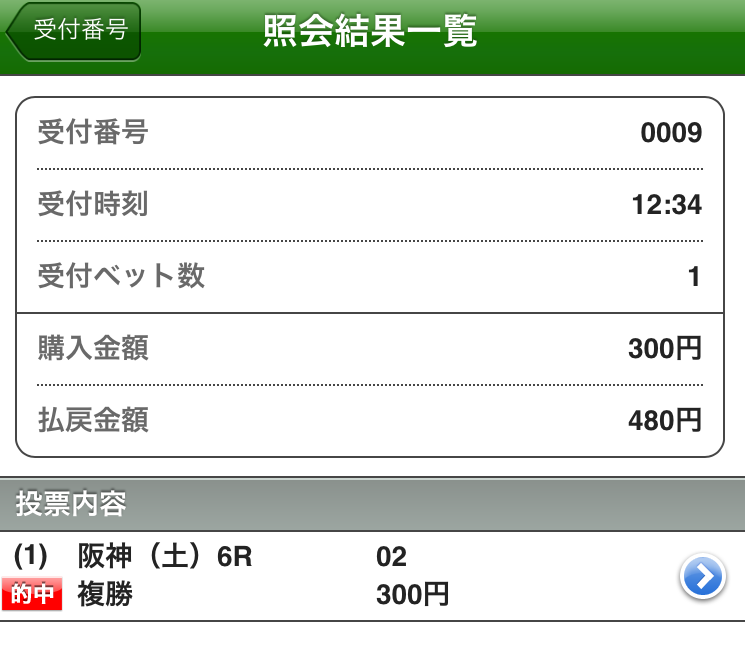 f:id:all-round:20170923193719p:plain