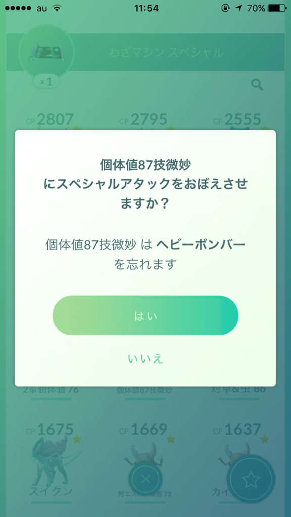 f:id:all-round:20171002124752p:plain