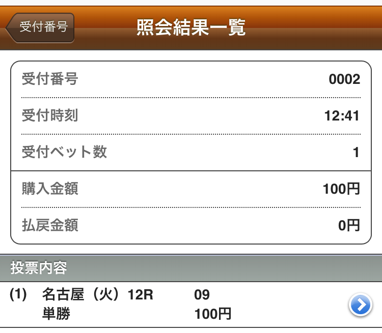 f:id:all-round:20171003193540p:plain