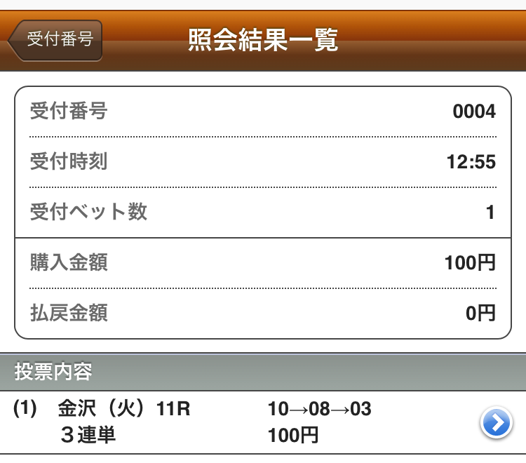 f:id:all-round:20171003194704p:plain