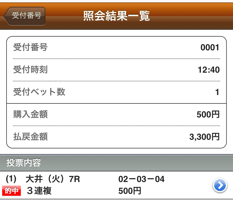 f:id:all-round:20171003195119p:plain