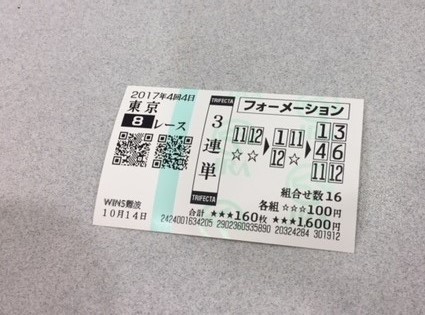 f:id:all-round:20171016101159j:plain