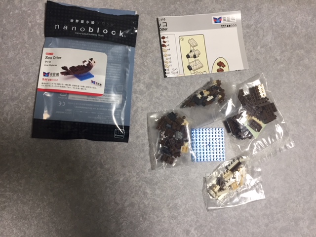 f:id:all-round:20171029230812j:plain