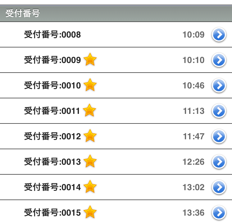 f:id:all-round:20171101150907p:plain f:id:all-round:20171101150907p:plain