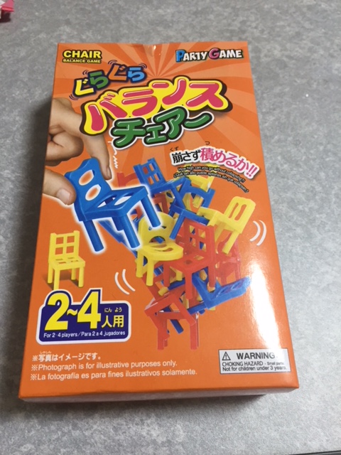 f:id:all-round:20171226175421j:plain f:id:all-round:20171226175421j:plain