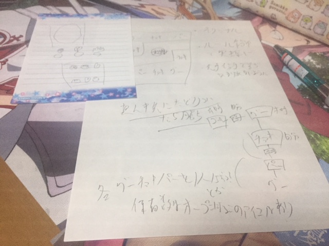 f:id:all-round:20180122213629j:plain f:id:all-round:20180122213629j:plain