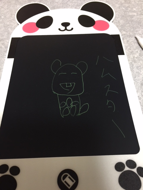 f:id:all-round:20180126224455j:plain