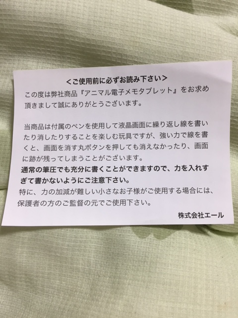 f:id:all-round:20180126224937j:plain