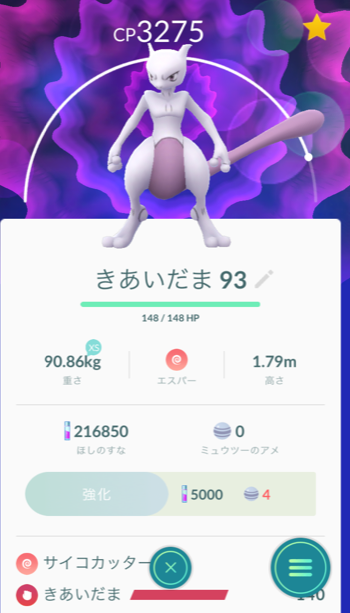 f:id:all-round:20180313191552p:plain