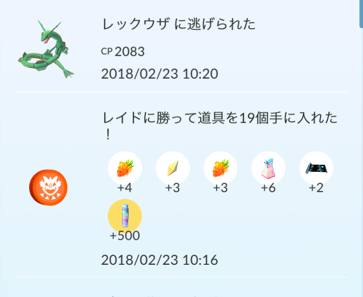 f:id:all-round:20180313192528p:plain