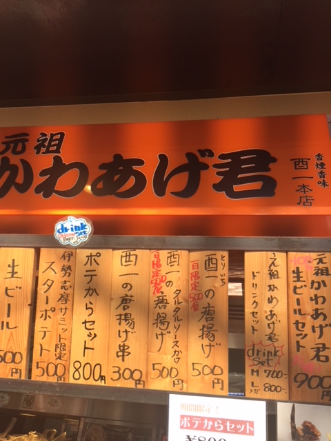 f:id:all-round:20180319170356j:plain