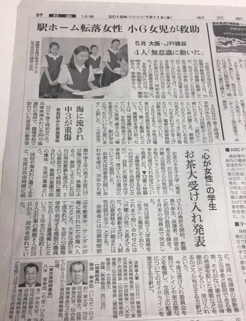 f:id:all-round:20180712132212j:plain f:id:all-round:20180712132212j:plain