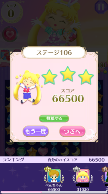 f:id:all-round:20180730181853p:plain