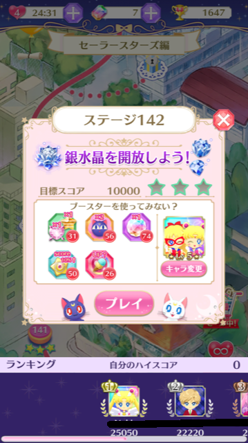 f:id:all-round:20180807003341p:plain