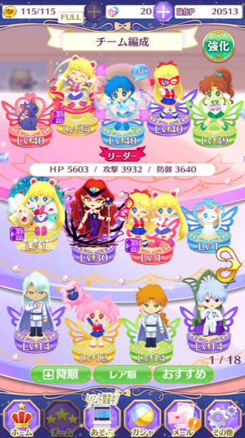 f:id:all-round:20180822141314p:plain