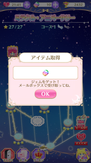 f:id:all-round:20180822141630p:plain