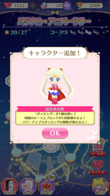 f:id:all-round:20180822141655p:plain