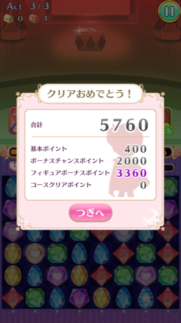 f:id:all-round:20180822233753p:plain