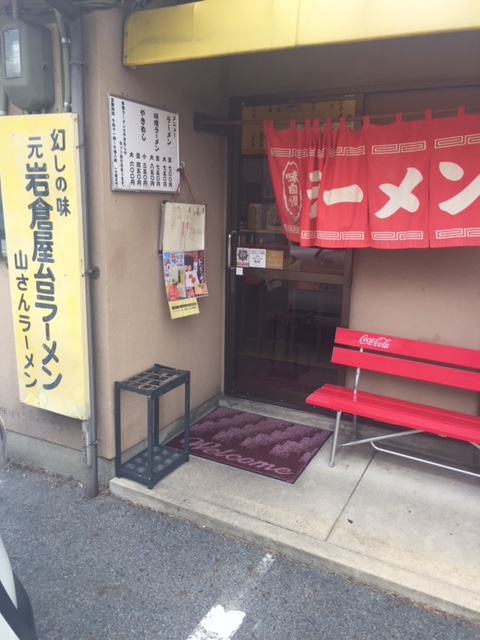 f:id:all-round:20180918171343j:plain