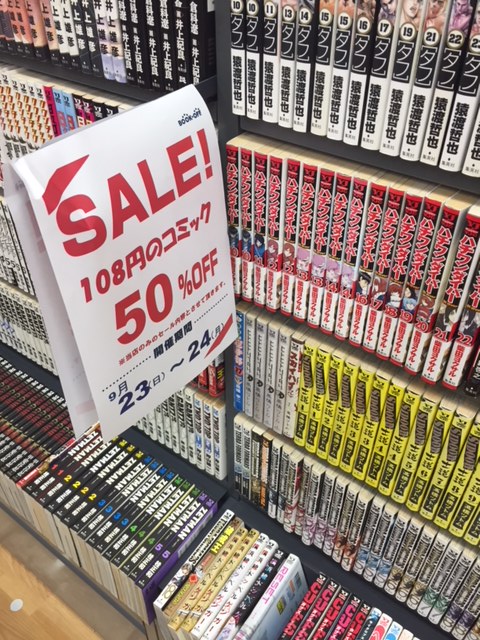 f:id:all-round:20180924205318j:plain