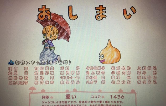 パソコンを6年ぶりくらいに買い替えました ドラクエ10のベンチマーク結果が Mr All Rounderへの歩み パソコンを6年ぶりくらいに買い替えました ドラクエ10のベンチマーク結果が Mr All Rounderへの歩み