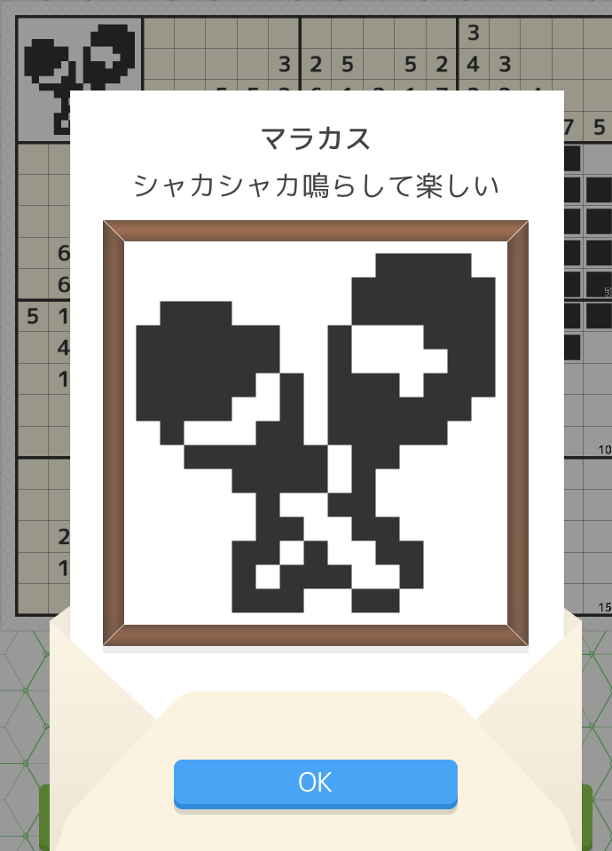 f:id:all-round:20190130210203p:plain