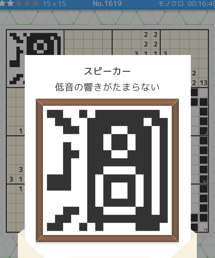 f:id:all-round:20190130210843p:plain