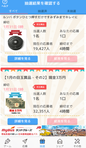 f:id:all-round:20190130210925p:plain