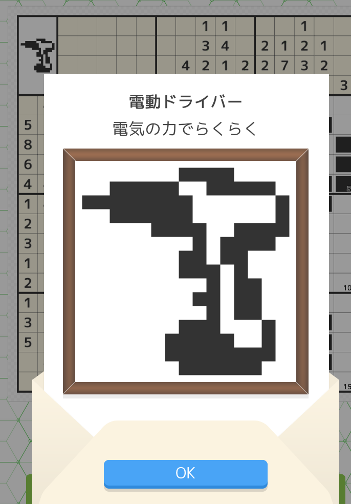 f:id:all-round:20190131151156p:plain