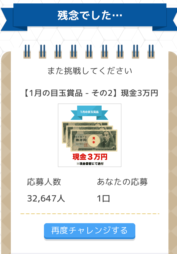 f:id:all-round:20190131151256p:plain