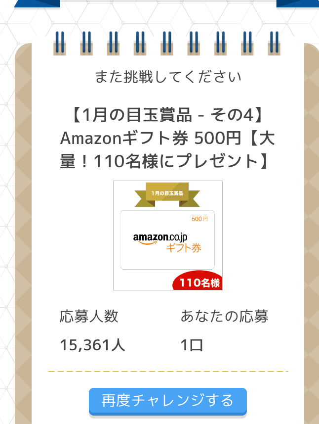 f:id:all-round:20190131151315p:plain
