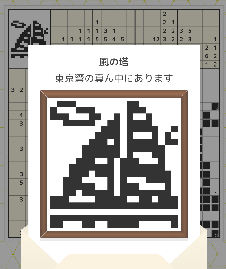 f:id:all-round:20190205225241p:plain
