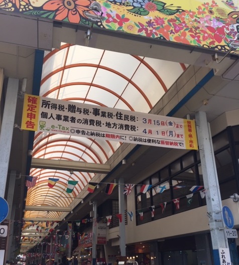 f:id:all-round:20190315152651j:plain