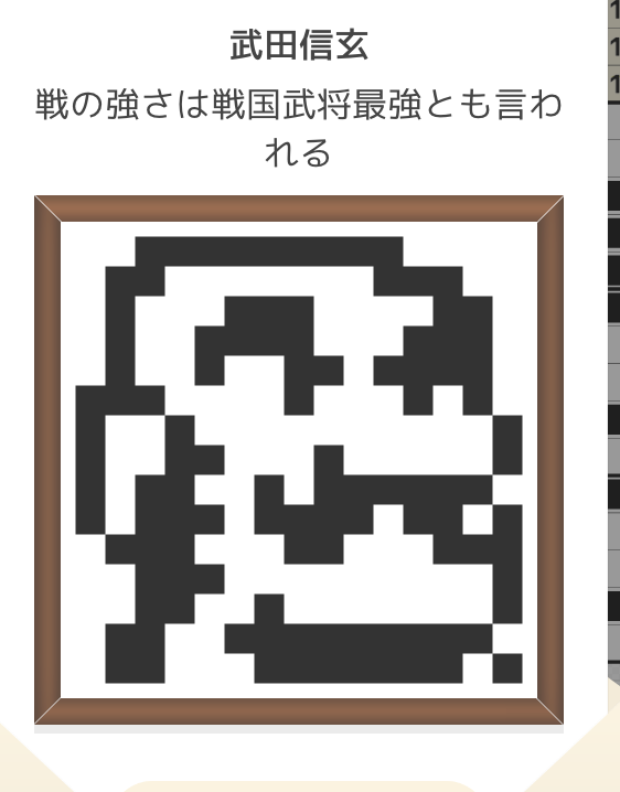 f:id:all-round:20190507153358p:plain