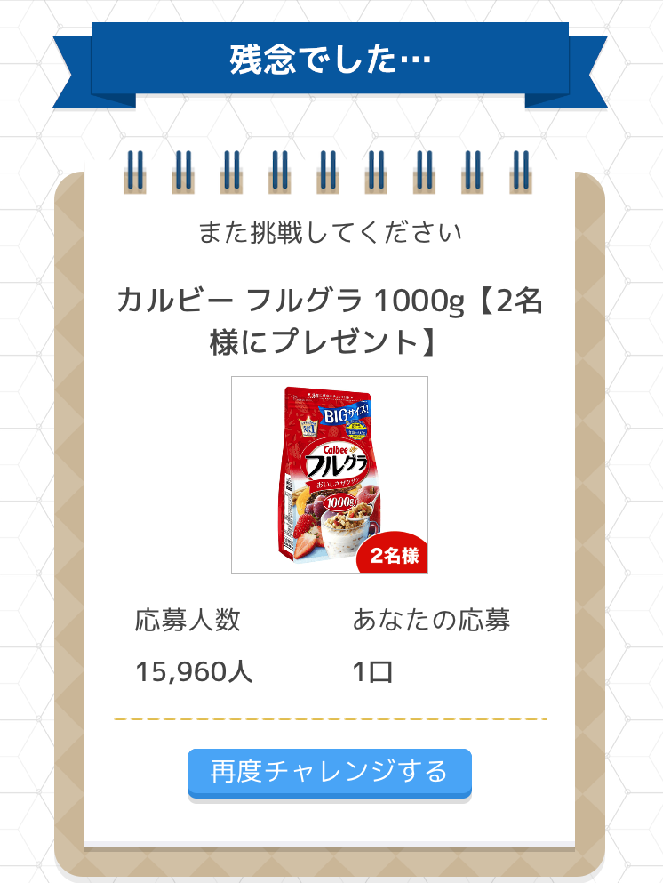 f:id:all-round:20190507153556p:plain